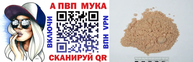 купить закладку  Гаджиево  Alpha-PVP VHQ 