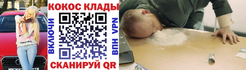 блэк спрут ссылка  Гаджиево  Cocaine Боливия  как найти  