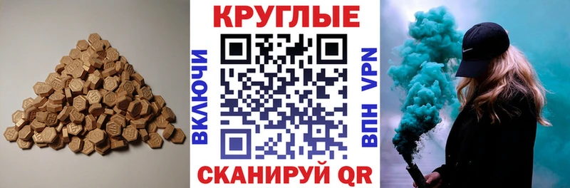 где продают наркотики  Гаджиево  Ecstasy Cube 