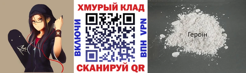 Героин Афган  Гаджиево 