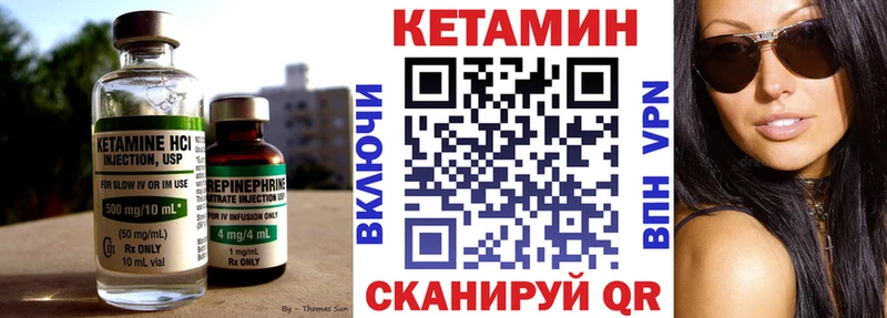 ссылка на мегу зеркало Гаджиево КЕТАМИН VHQ закладка