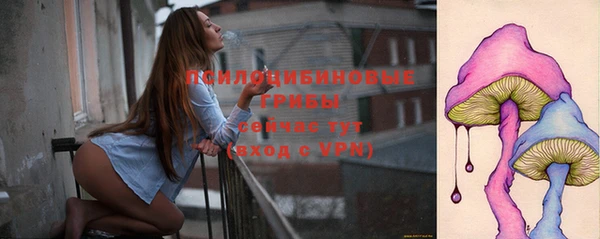 кристаллы Балабаново