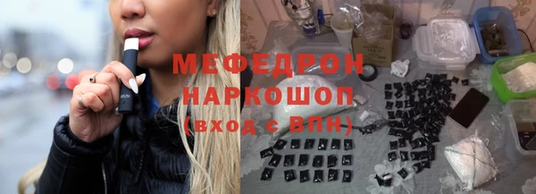 кристаллы Балабаново