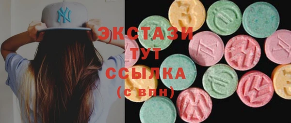 кристаллы Балабаново