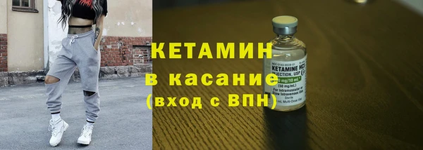 кристаллы Балабаново
