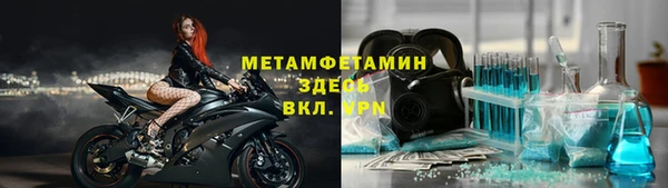 кристаллы Балабаново