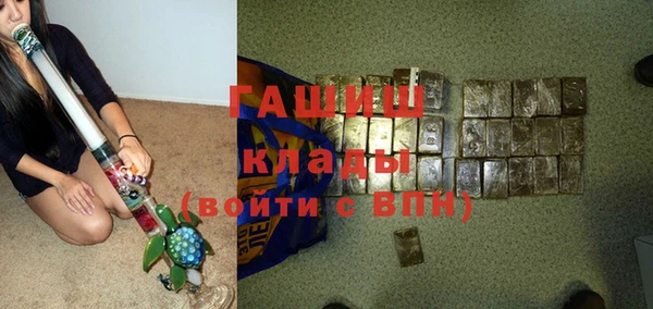 кристаллы Балабаново