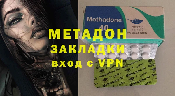 кристаллы Балабаново