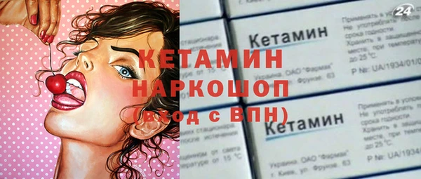 кристаллы Балабаново