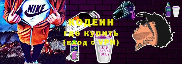кристаллы Балабаново