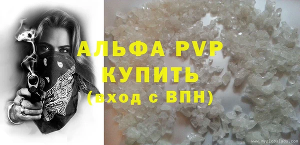 кристаллы Балабаново