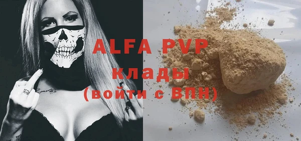кристаллы Балабаново