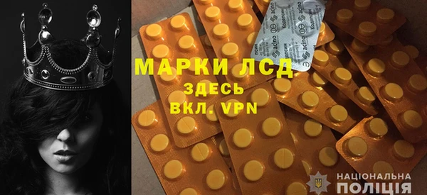 кристаллы Балабаново