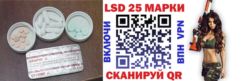 LSD-25 экстази кислота  Гаджиево 