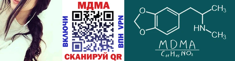 MDMA кристаллы  shop состав  Гаджиево 