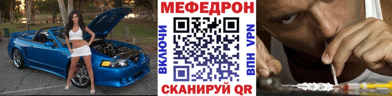 omg как войти  Гаджиево  Меф кристаллы 