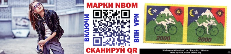 Наркотические марки 1500мкг  Гаджиево 