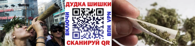 это наркотические препараты Гаджиево Бошки Шишки White Widow